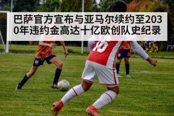 young soccer player